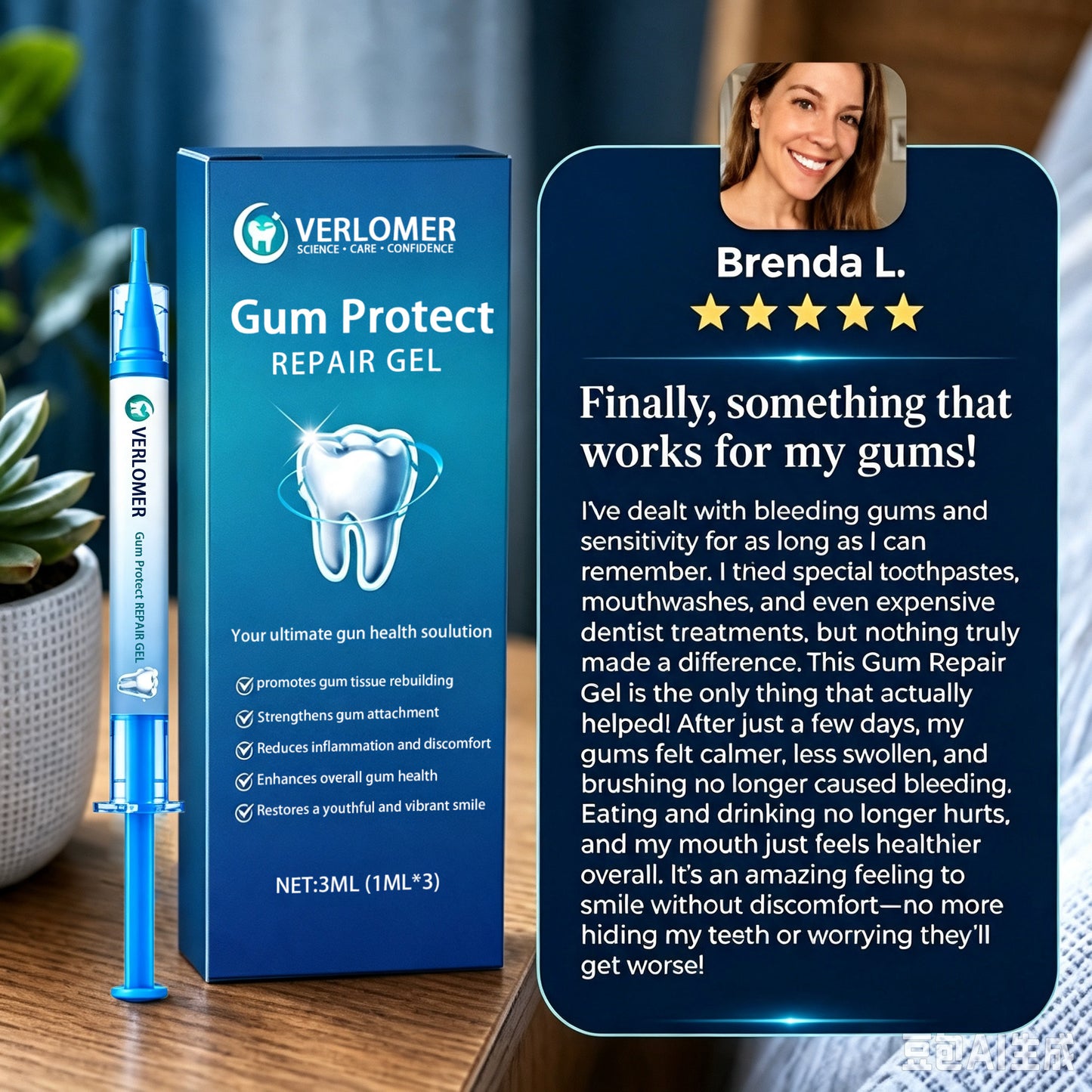 Precision Gum Care Gel